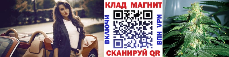Купить КОКАИН  Вейп ТГК  Меф  Котлас