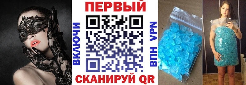 Купить закладки  Котлас  АМФ 97% 