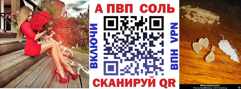 Купить  Котлас  A PVP СК КРИС 
