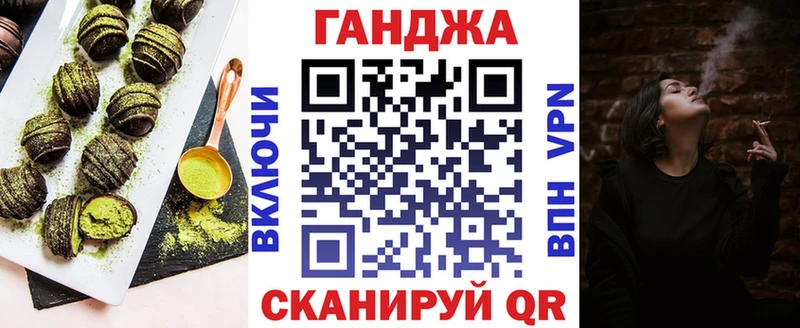 Купить закладки  Котлас  Canna-Cookies конопля 
