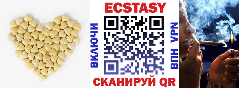 Экстази mix  Купить закладки  Котлас 