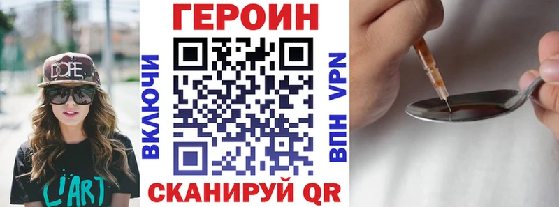 Героин афганец  Купить  Котлас 
