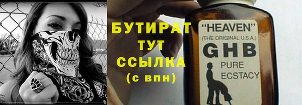 кристаллы Беломорск