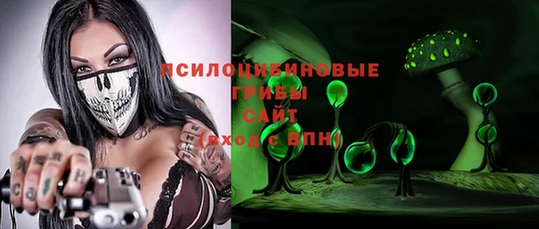 кристаллы Беломорск