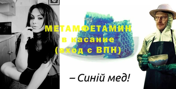 кристаллы Беломорск