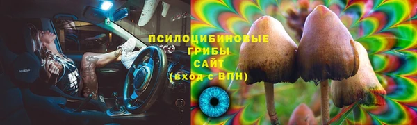 кристаллы Беломорск
