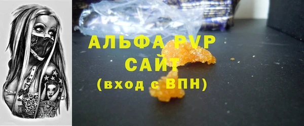 герыч Белокуриха