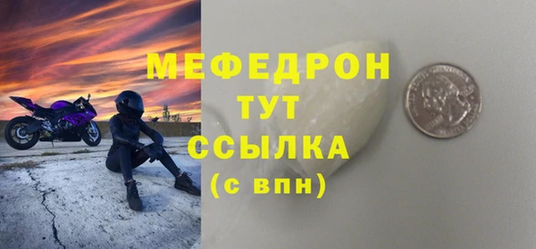 кристаллы Беломорск