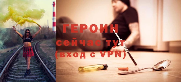 кристаллы Беломорск