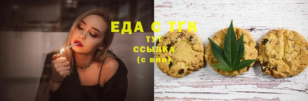 герыч Белокуриха