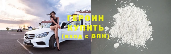 синтетический гашиш Белоозёрский