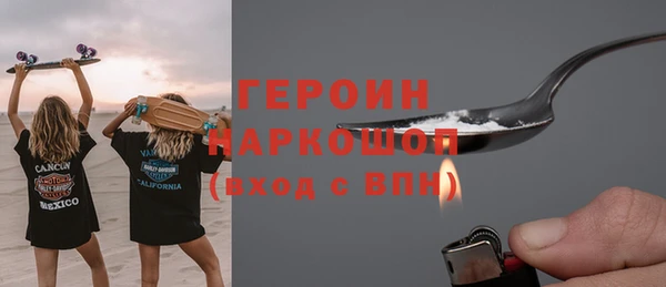 кристаллы Беломорск