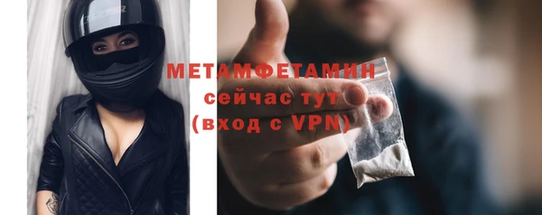 кристаллы Беломорск