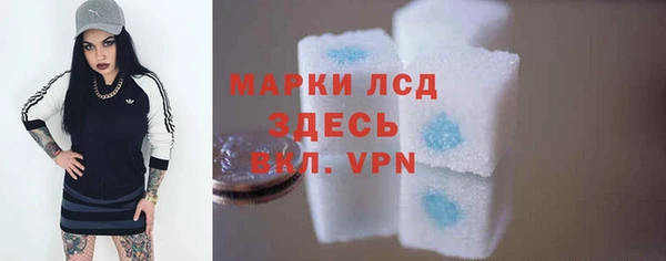 синтетический гашиш Белоозёрский