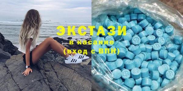 кристаллы Беломорск