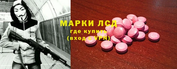 кристаллы Беломорск