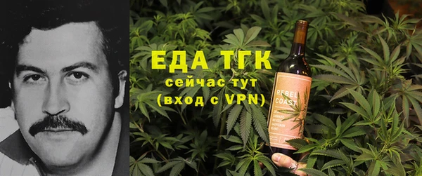 синтетический гашиш Белоозёрский