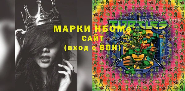синтетический гашиш Белоозёрский