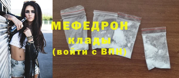 кристаллы Беломорск