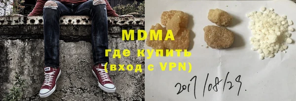 синтетический гашиш Белоозёрский