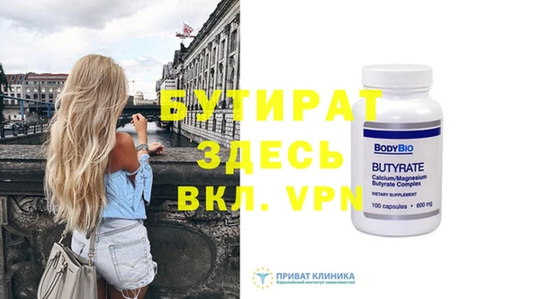 синтетический гашиш Белоозёрский