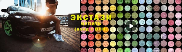 кристаллы Беломорск