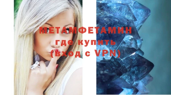 герыч Белокуриха