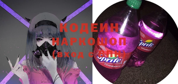 герыч Белокуриха