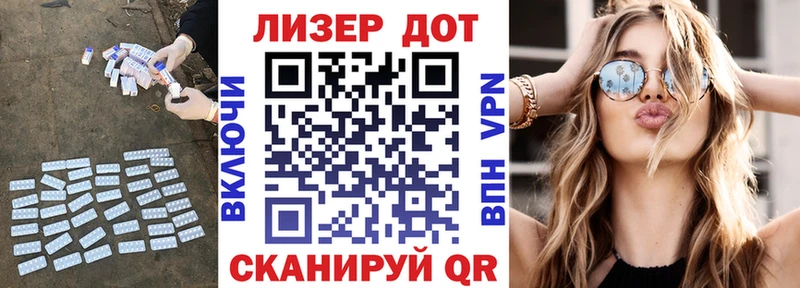 ЛСД экстази кислота  Купить  Котлас 