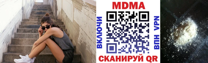 MDMA молли Котлас