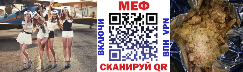 Купить где  Котлас  Меф mephedrone 