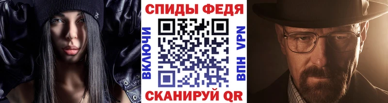 Первитин витя  Купить закладки  Котлас 
