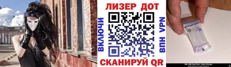 Марки N-bome 1,8мг  Купить где  Котлас 