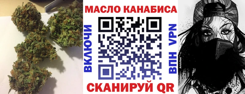 Купить закладки  Котлас  Дистиллят ТГК жижа 