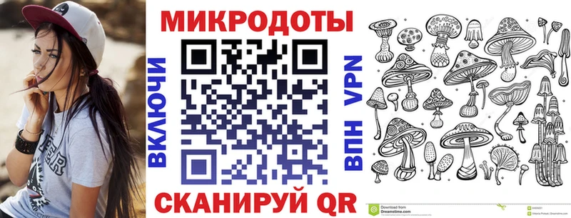 Галлюциногенные грибы Magic Shrooms  Купить  Котлас 